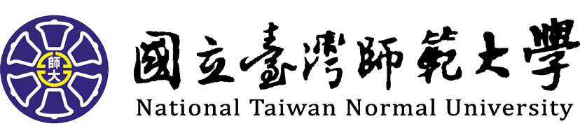 國立臺灣師範大學 National Taiwan Normal University